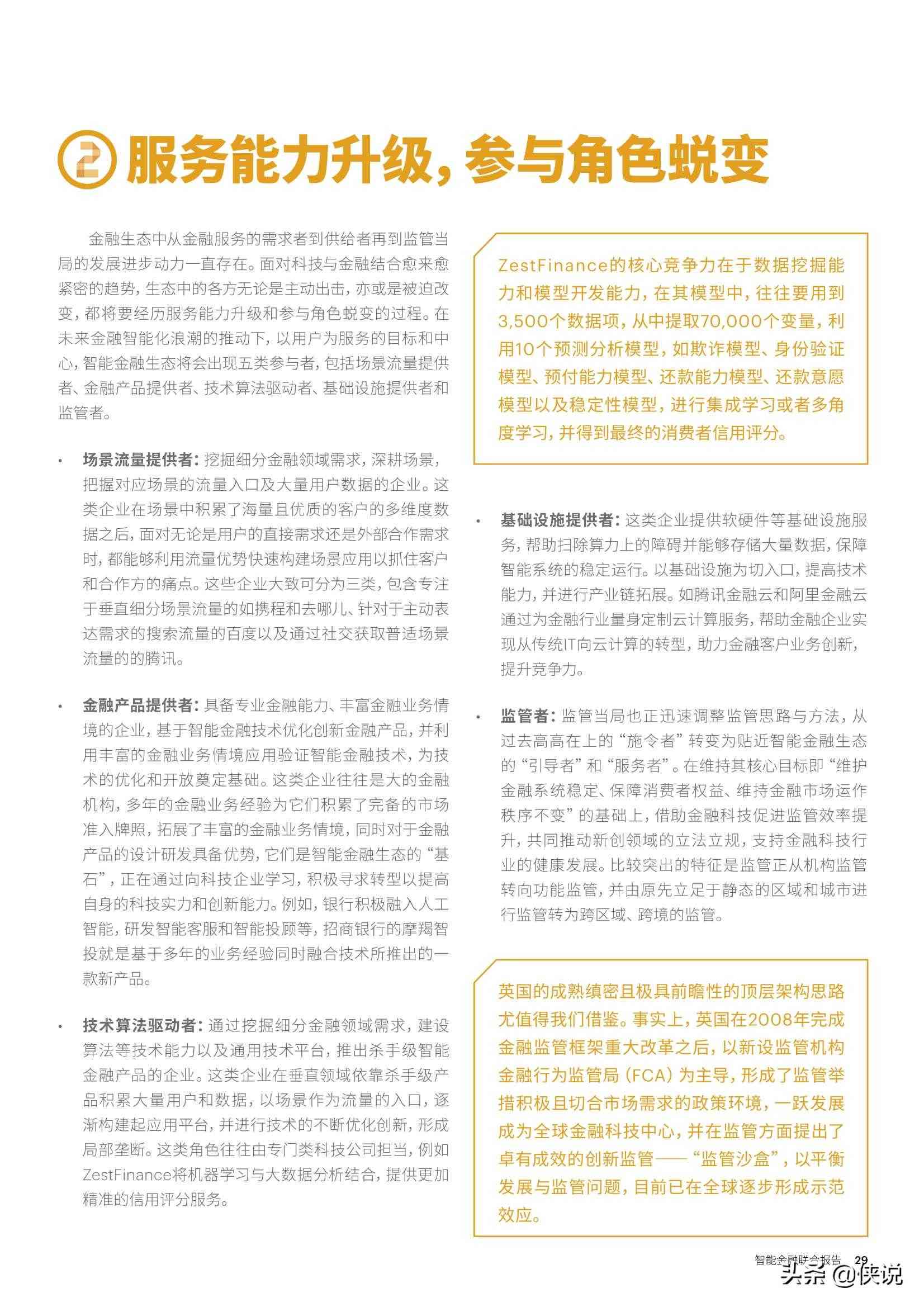 如何降低读书报告ai辅写率