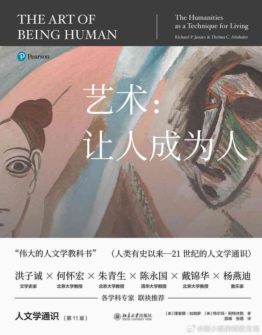 人人都是ai艺术家高级文案-人人都是艺术家是什么意思