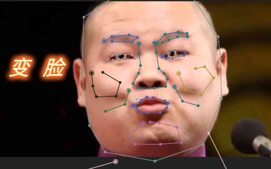 ai特效变丑文案怎么做-ai特效变丑文案怎么做的