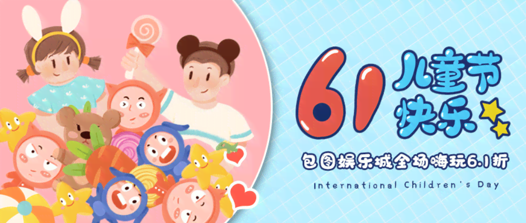 宝宝ai绘画文案合集素材