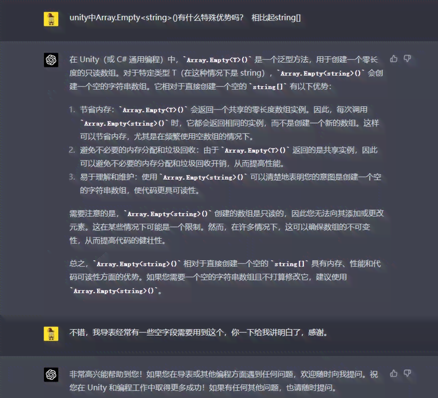 ai台词创作中心是什么