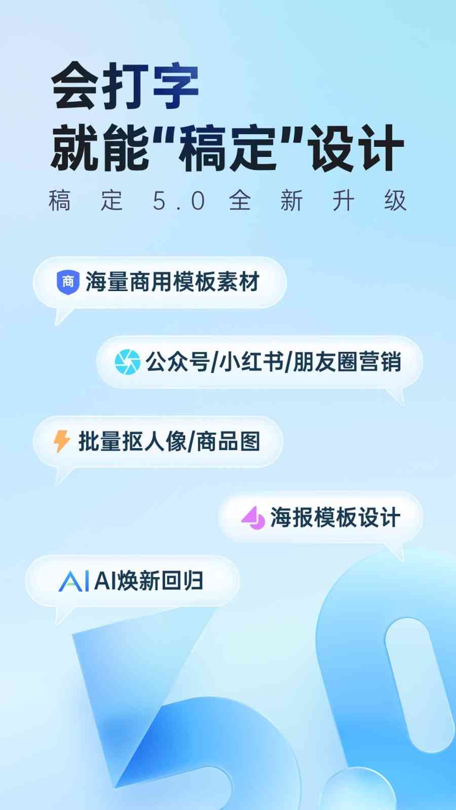 稿定设计ai文案使用教程-稿定设计ai文案使用教程视频
