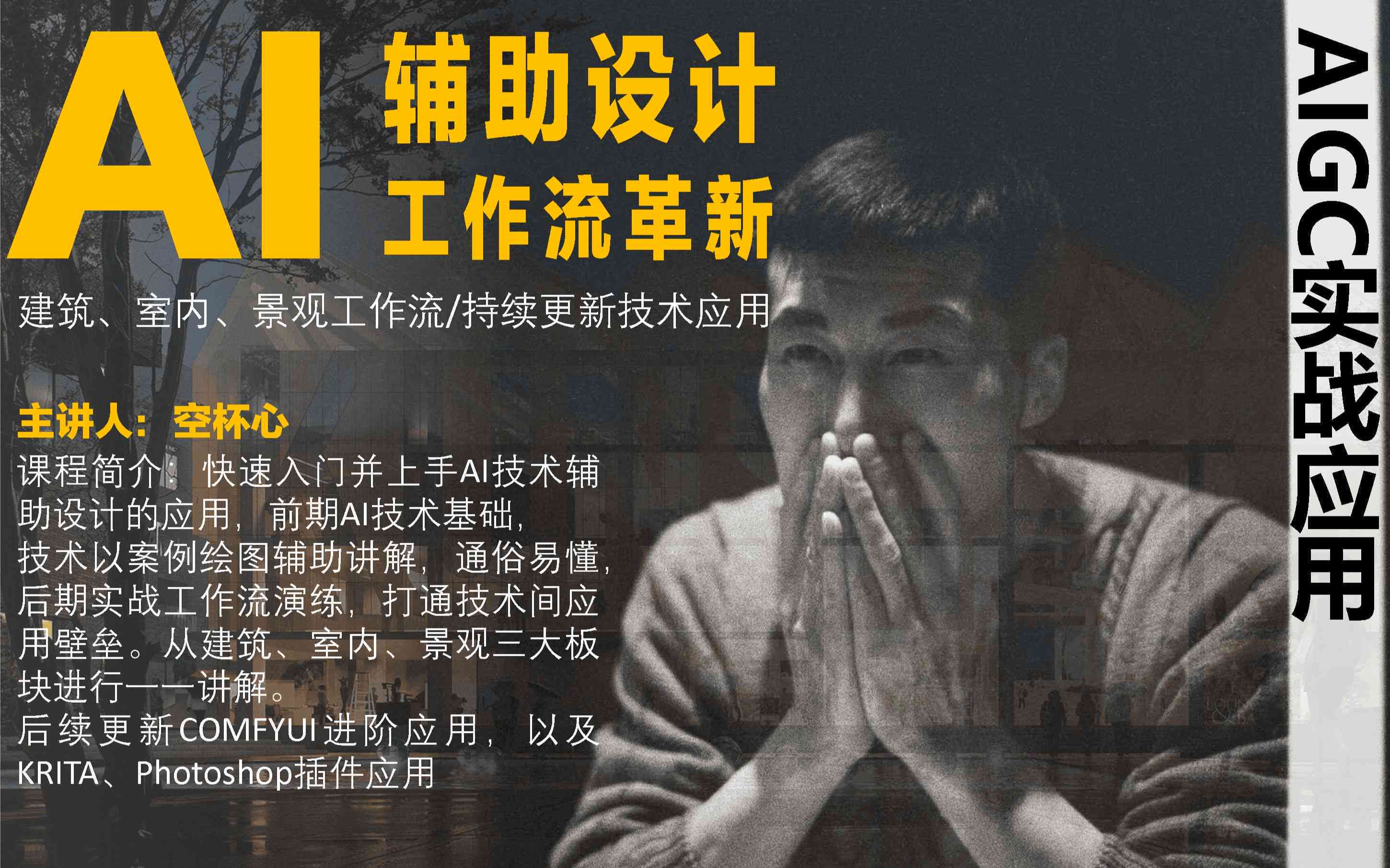 稿定设计ai文案使用教程-稿定设计ai文案使用教程视频