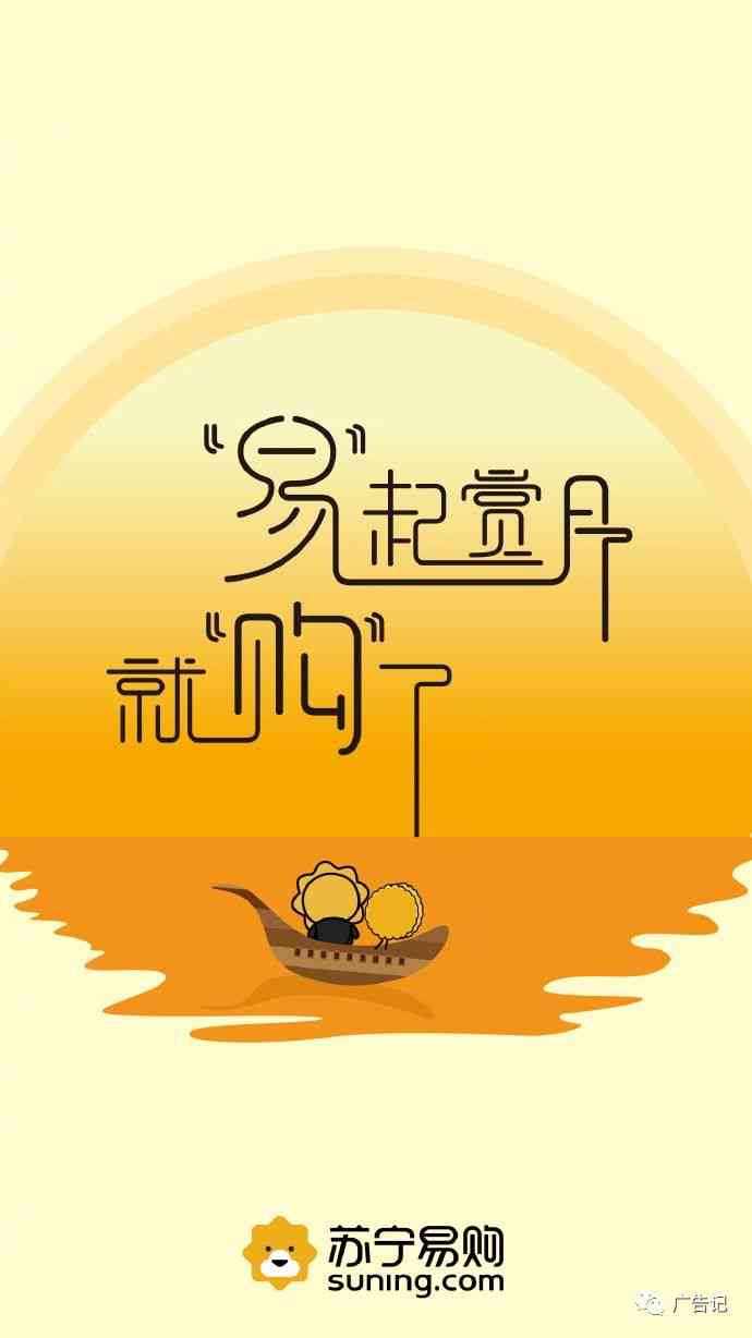 ai临摹海报文案素材高清