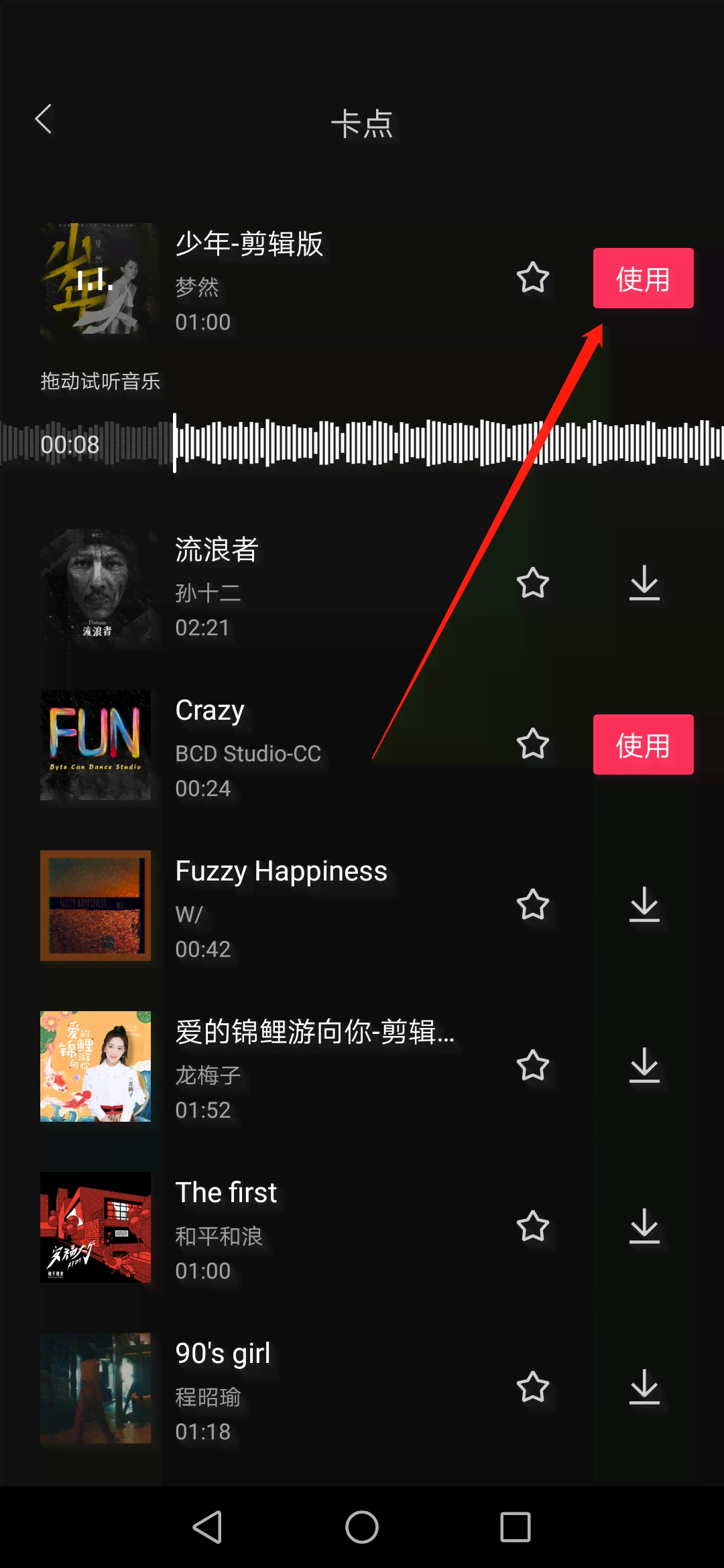 剪映ai文案会重复-剪映ai文案会重复吗