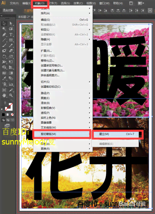 剪映ai文案会重复-剪映ai文案会重复吗