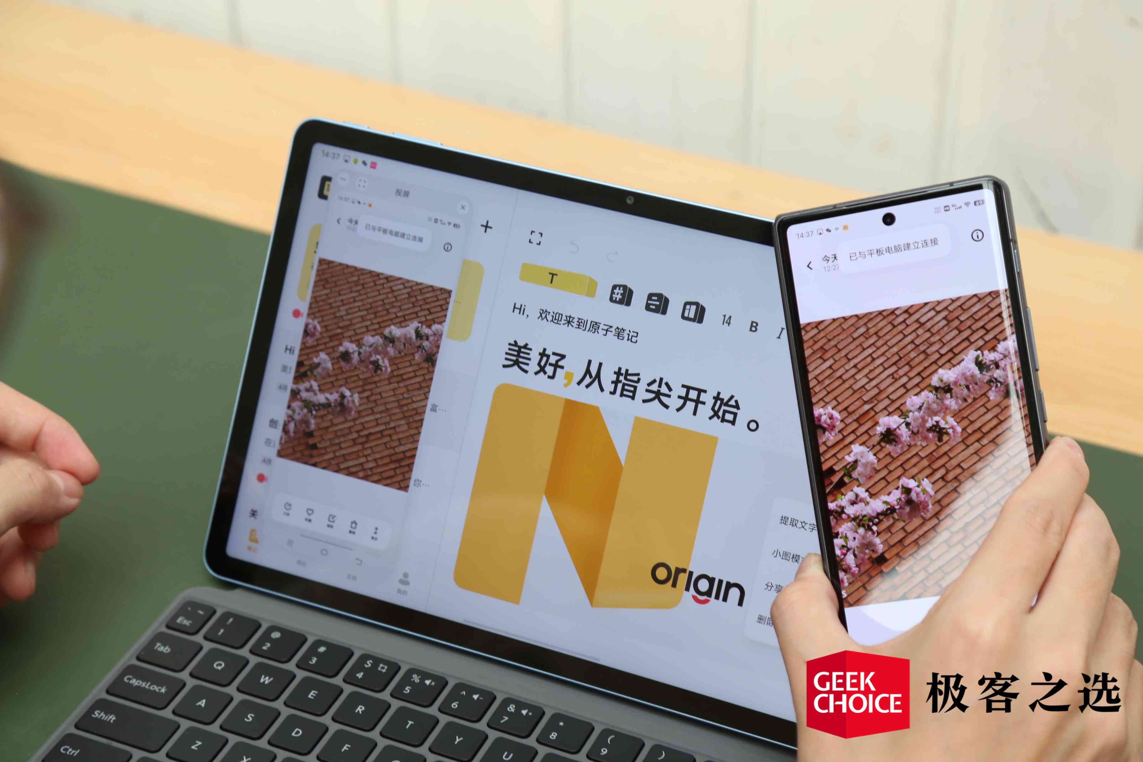 vivo怎么用ai写作