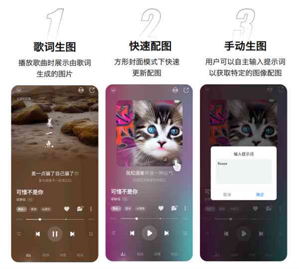手机ai智能免费写文案神器-手机ai智能免费写文案神器下载