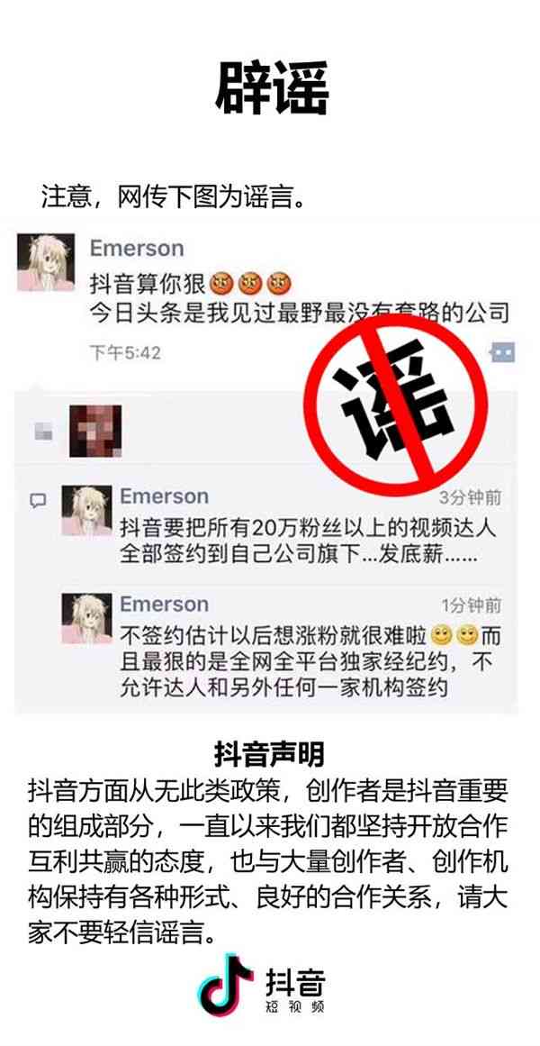 闪闪ai怎么申请创作者认证-闪闪ai怎么申请创作者认证