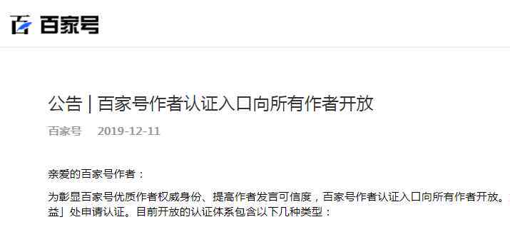 闪闪ai怎么申请创作者认证-闪闪ai怎么申请创作者认证