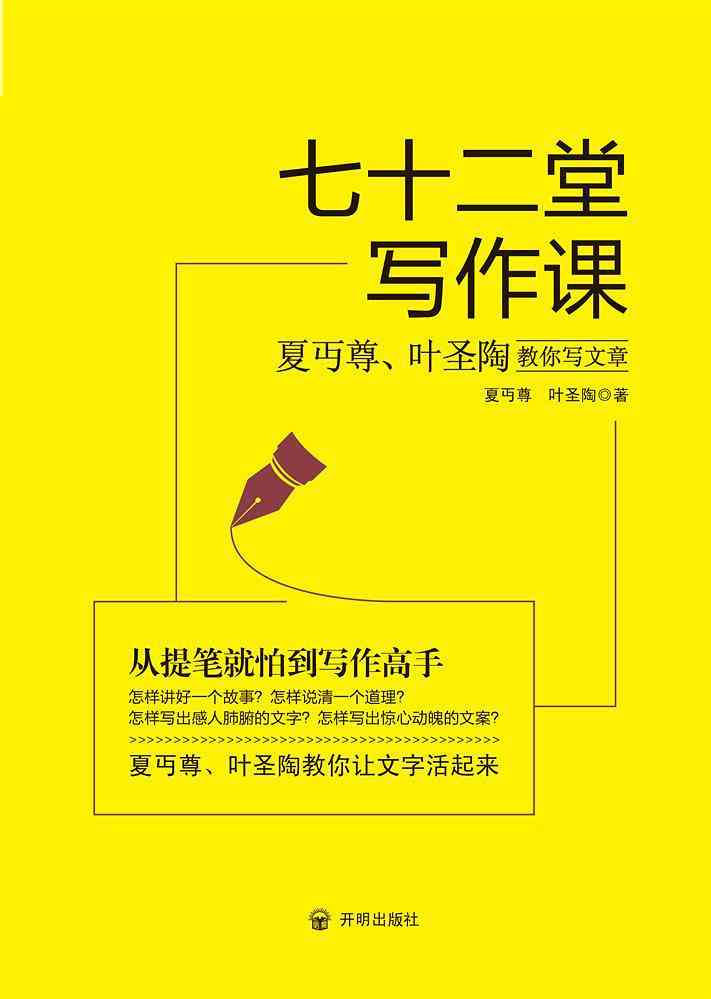 来吧ai写作工具库