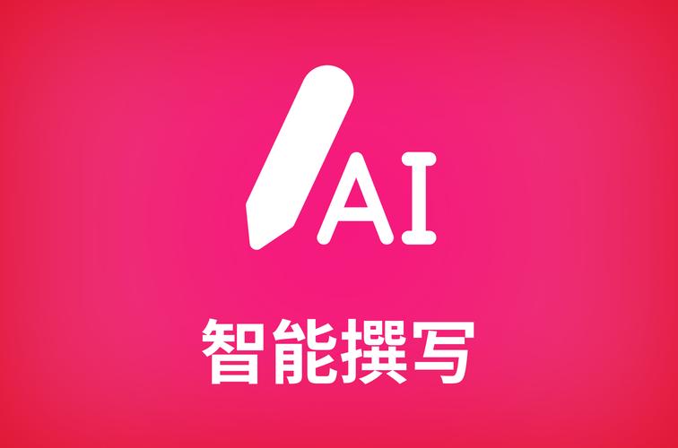 安ai写作日语软件哪个好-