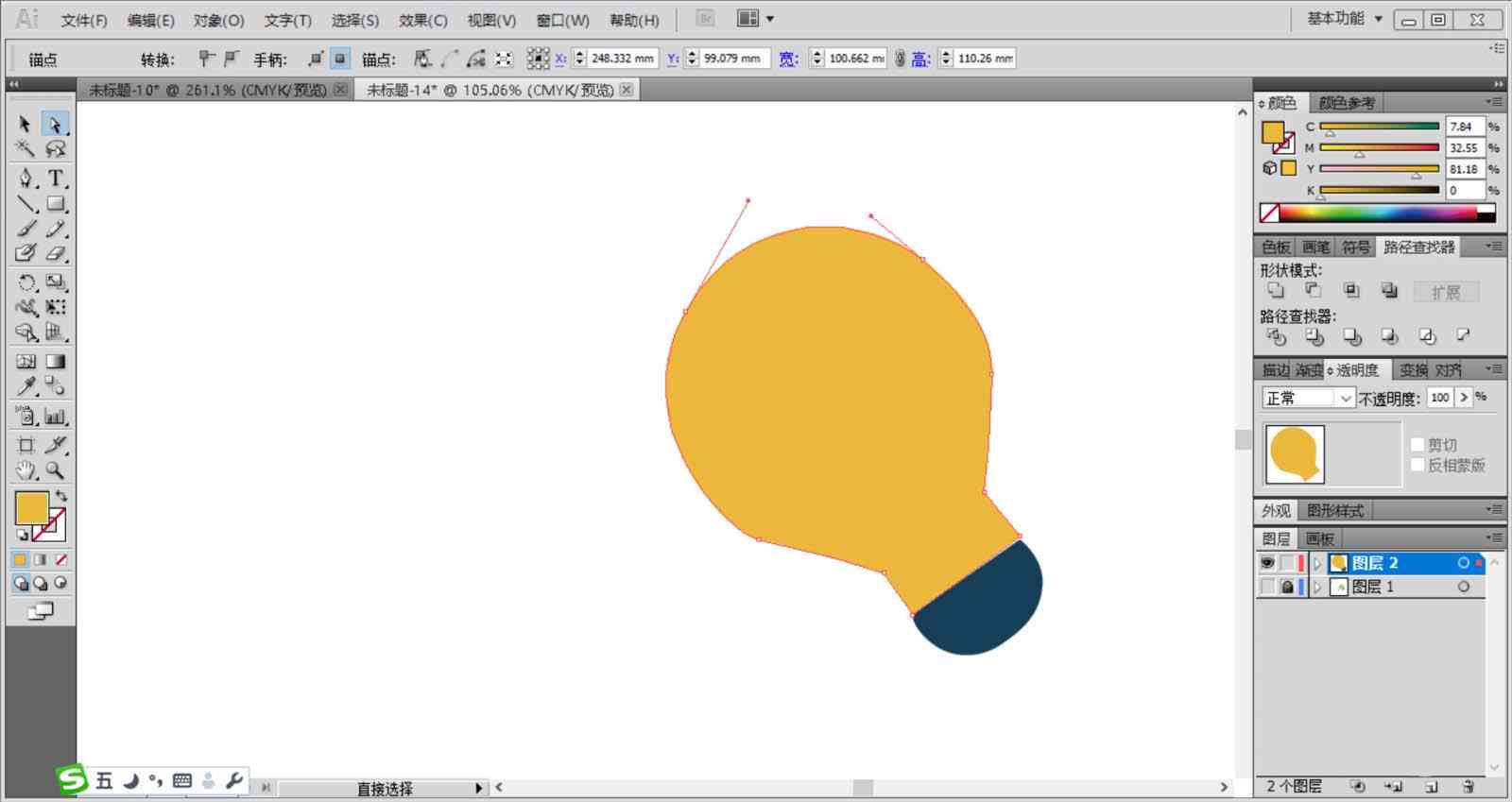 怎么利用ai创作画画-怎么利用ai创作画画教程