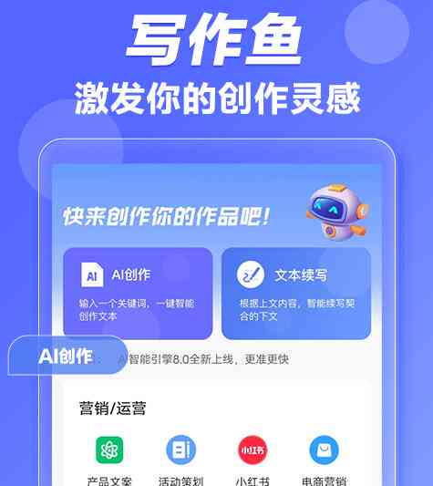 ai写文案生成器免费版-ai文案生成器免费版有哪些