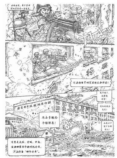 ai6角线脚本