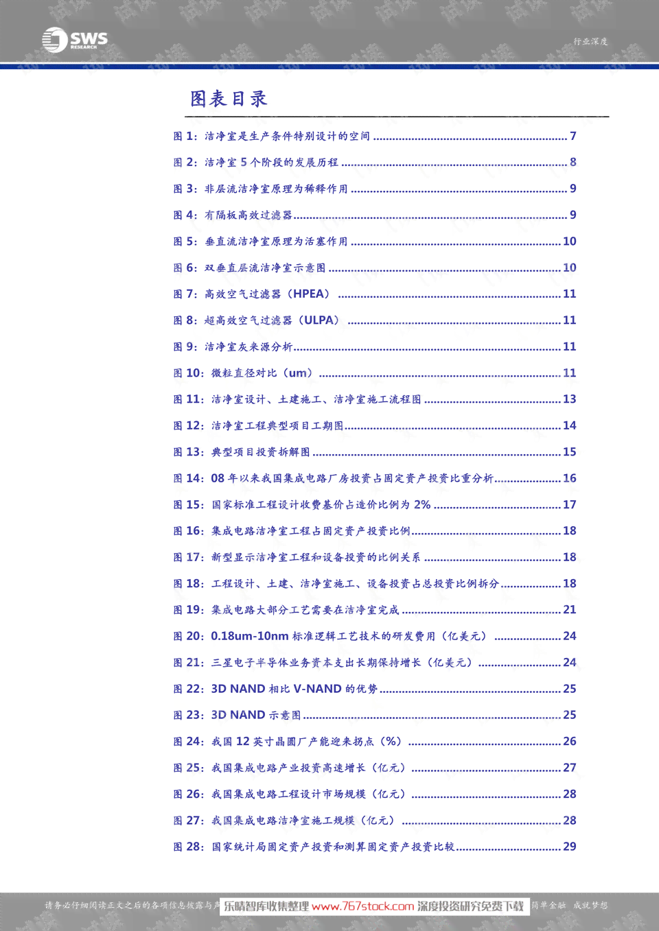 ai绘画课程总结报告-ai绘画课程总结报告怎么写