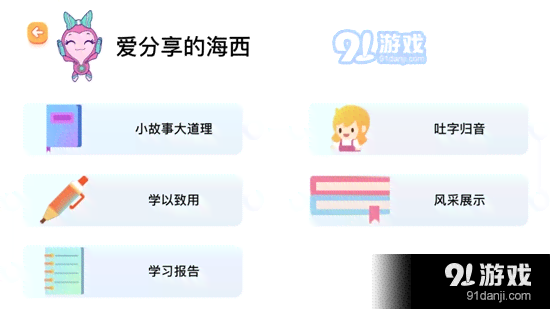 文案转动画免费ai软件-文案转换器是什么