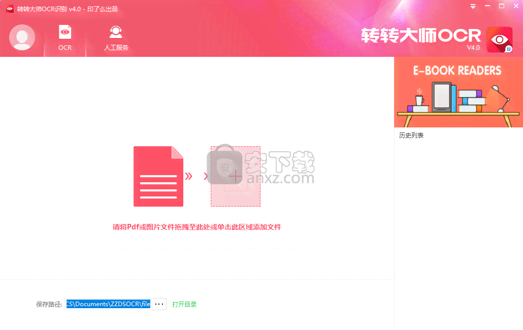 文案转动画免费ai软件-文案转换器是什么
