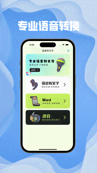 文案转动画免费ai软件-文案转换器是什么