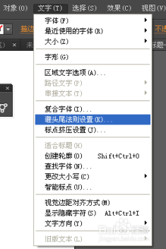 ai文字批处理脚本-ai编辑文本