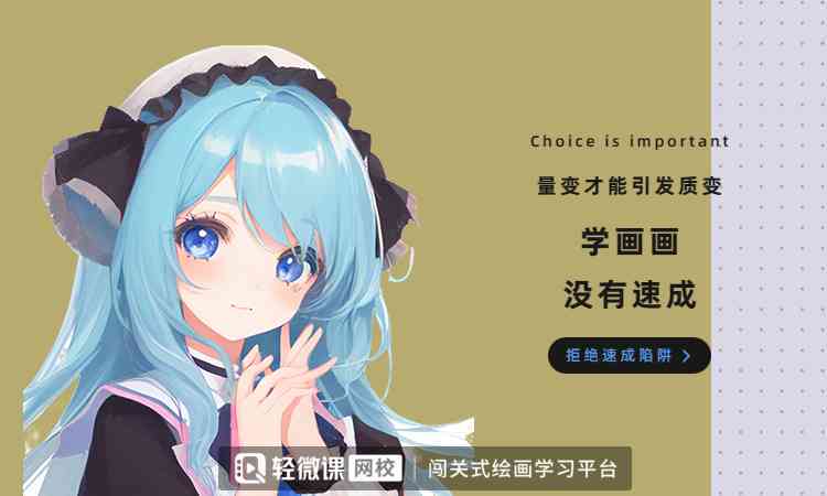 ai生成二次元形象文案搞笑-ai生成二次元形象文案搞笑
