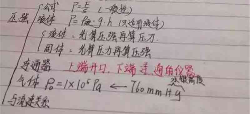 日语文案ai朗读怎么写