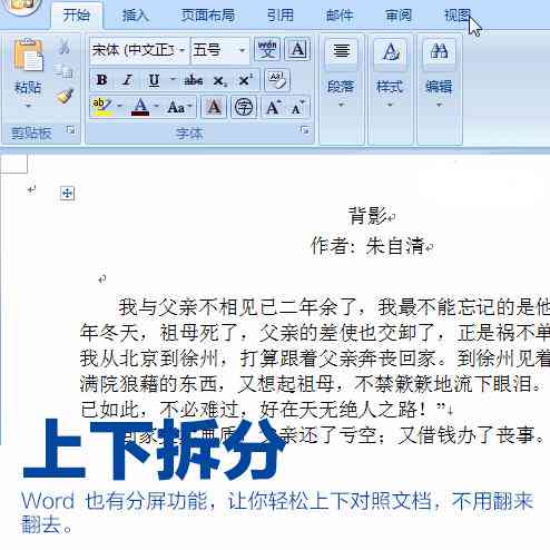 ai写作无线鼠标-ai 鼠标