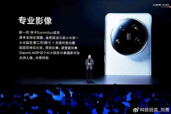 小米ai创作怎么用