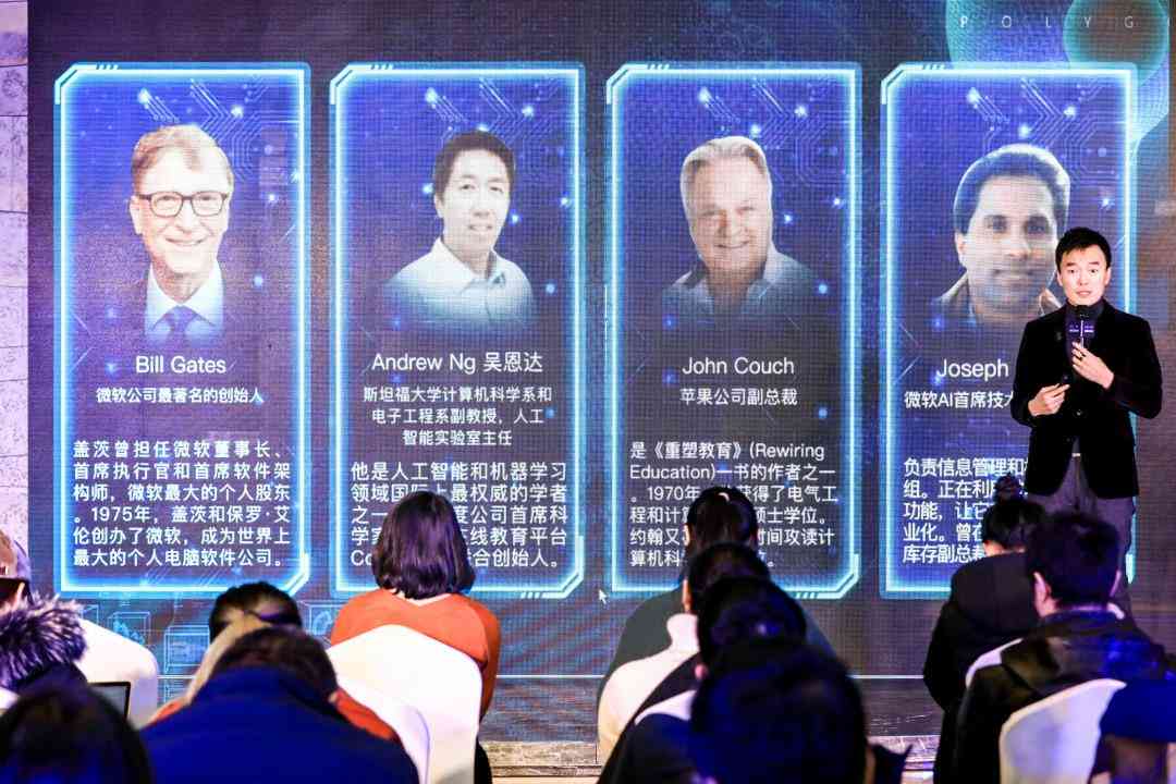 ai人工智能科技论文写作