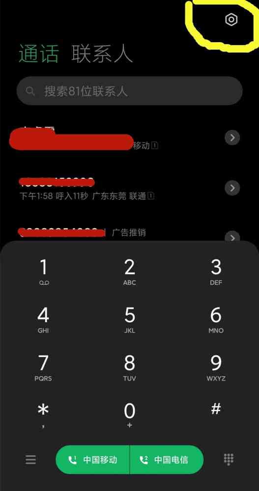 小米ai通话开头文案怎么写-小米ai通话开头文案怎么写的