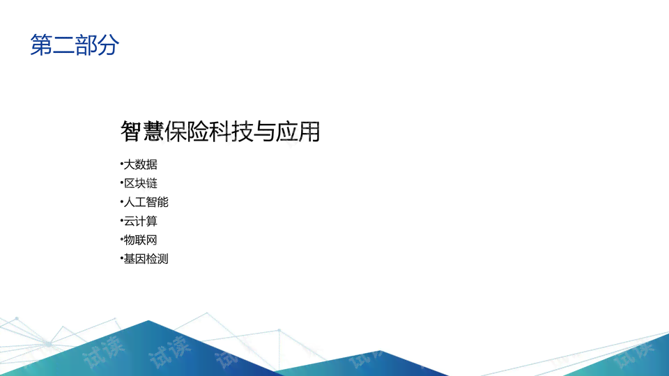 使用AI人工智能技术写文案的好处-使用ai人工智能技术写文案的好处是什么