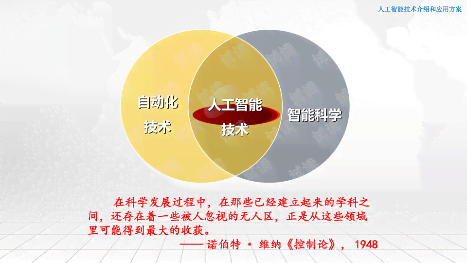 使用AI人工智能技术写文案的好处-使用ai人工智能技术写文案的好处是什么
