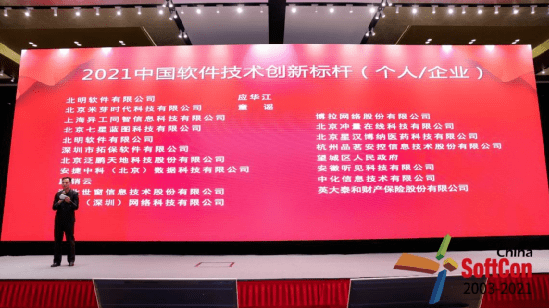 中国的ai软件文案