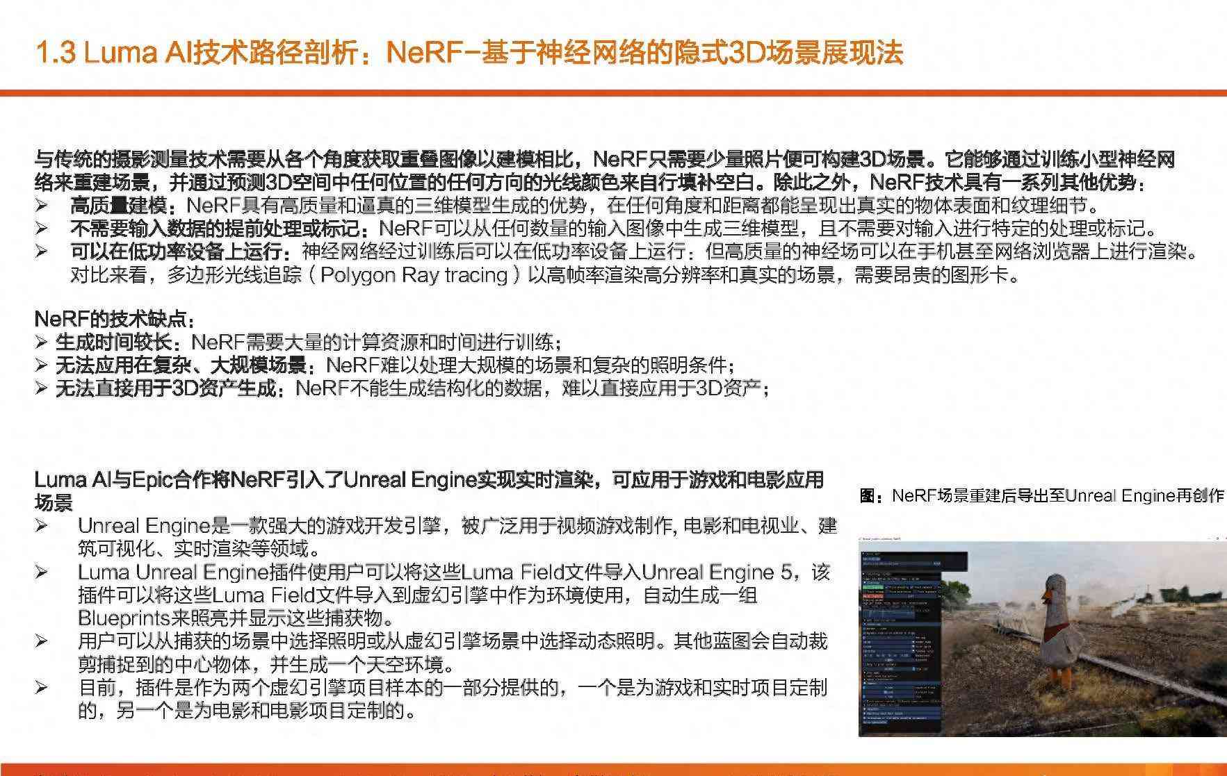 怎么用ai帮忙写报告文字-怎么用ai帮忙写报告文字内容