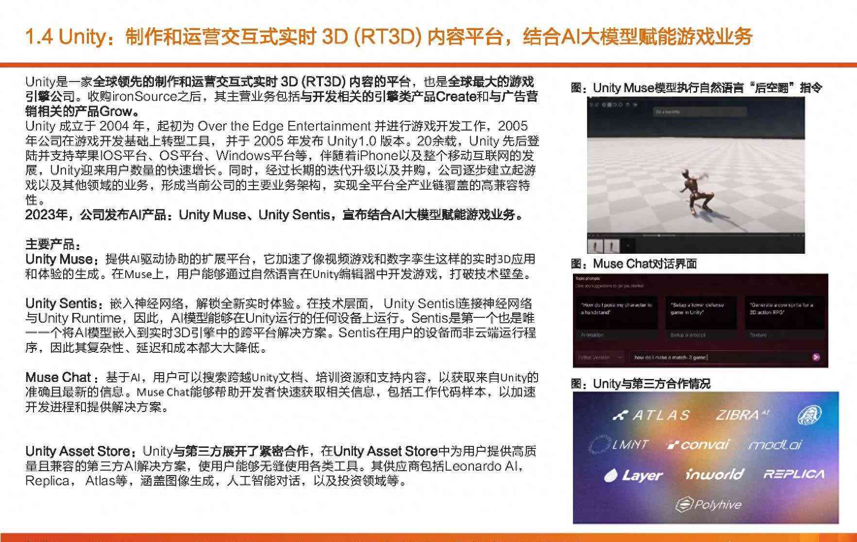 怎么用ai帮忙写报告文字-怎么用ai帮忙写报告文字内容