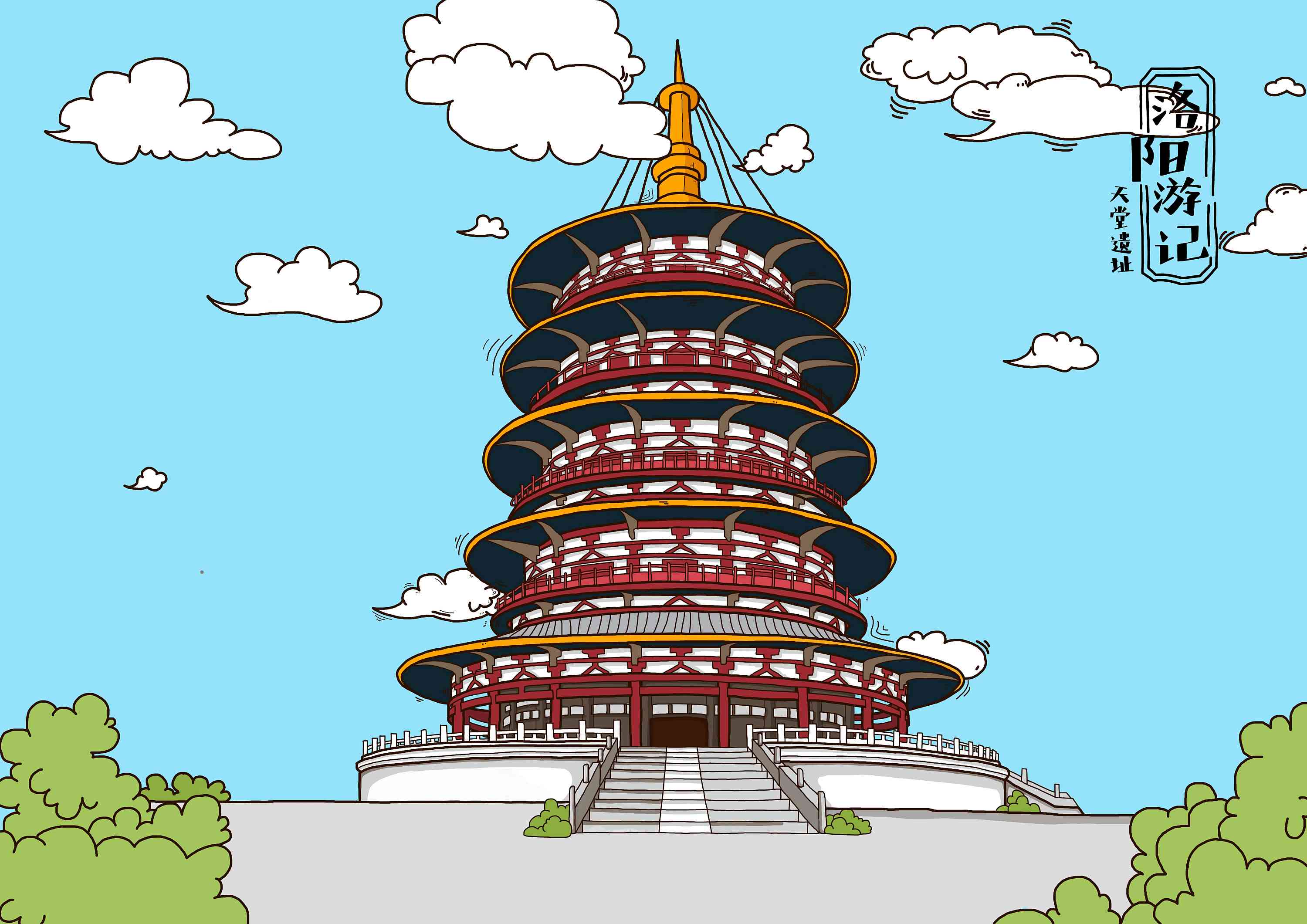 ai创作洛阳