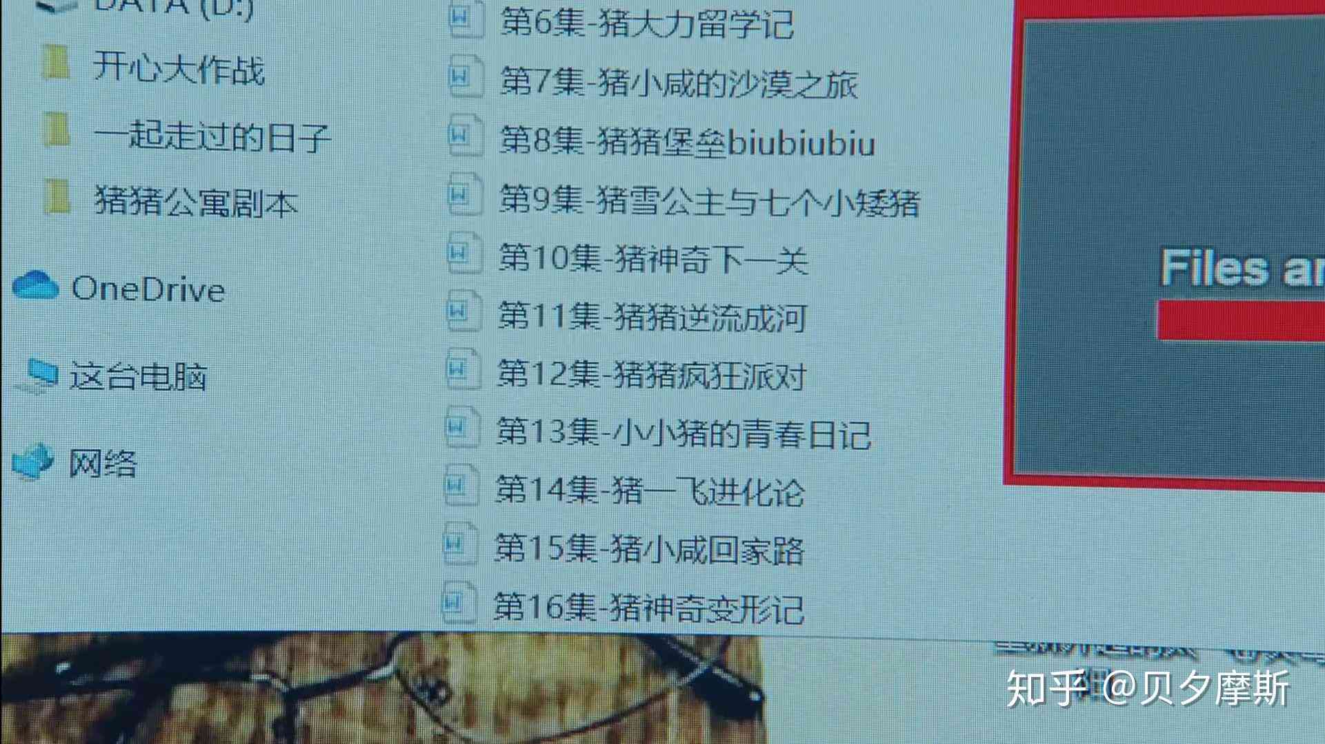 AI格的创作经历-爱格作者名单