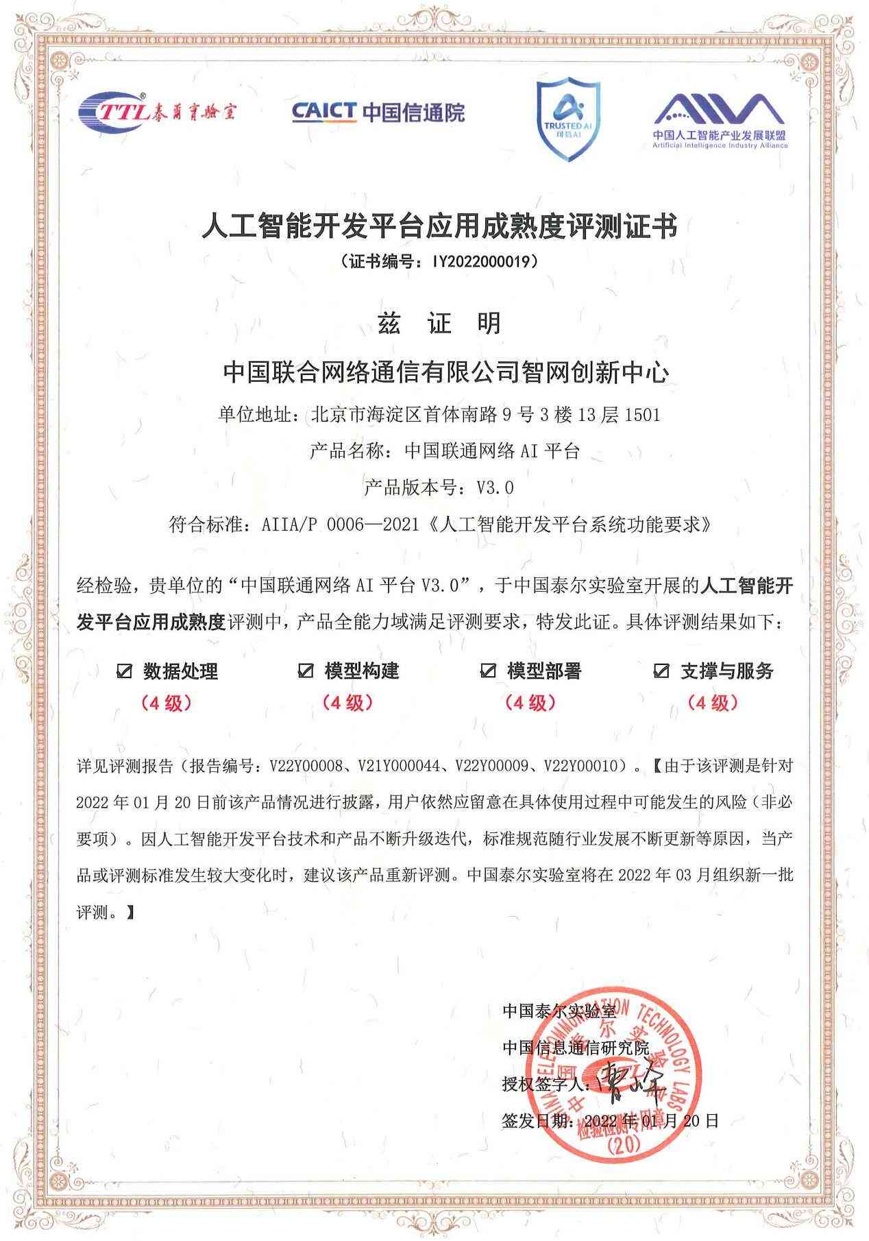 ai认证报告不了-ai认证报告不了怎么办