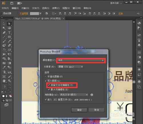 ai脚本插件获取-ai脚本插件获取不到文件