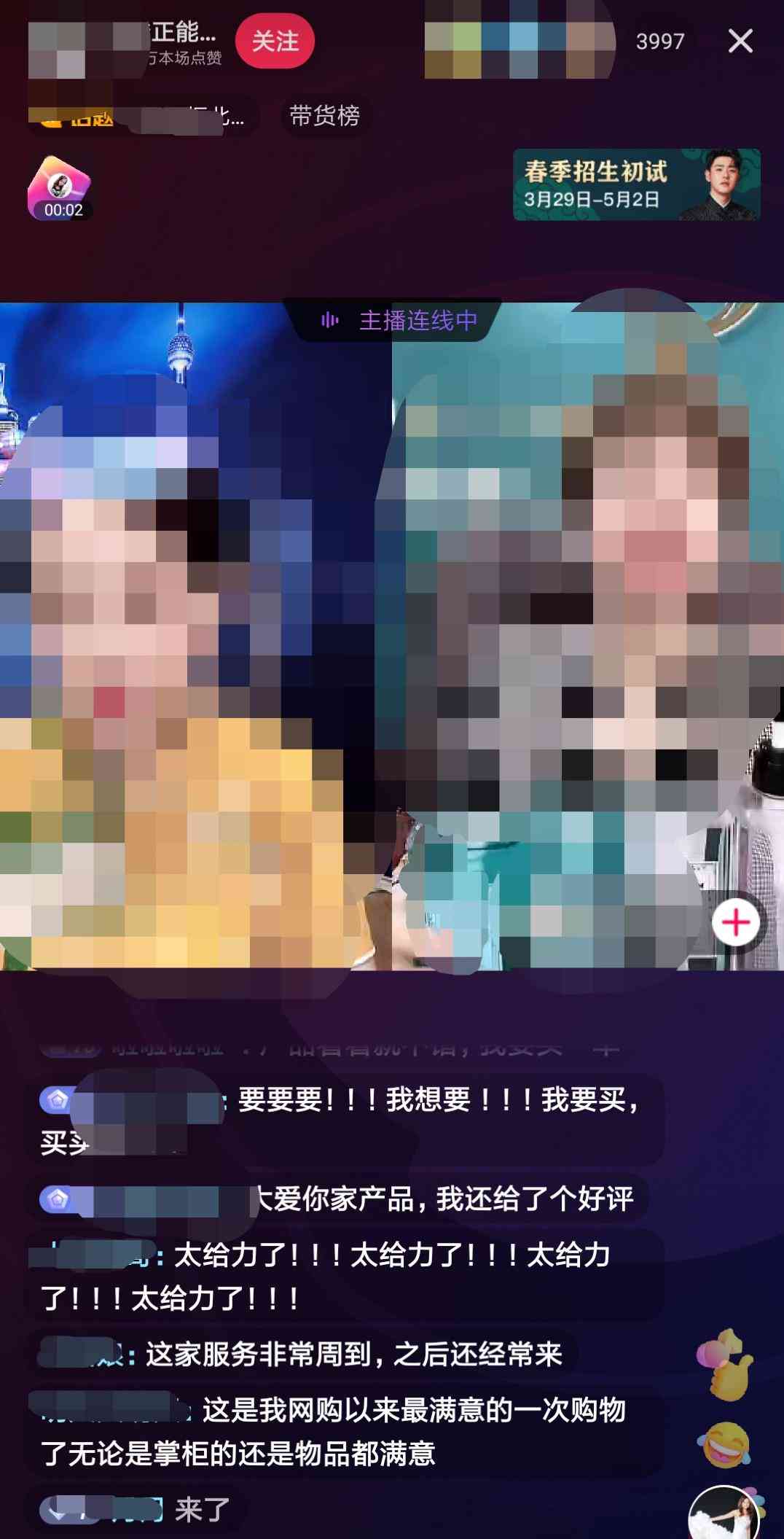 直播ai创作脚本软件-直播ai创作脚本软件下载