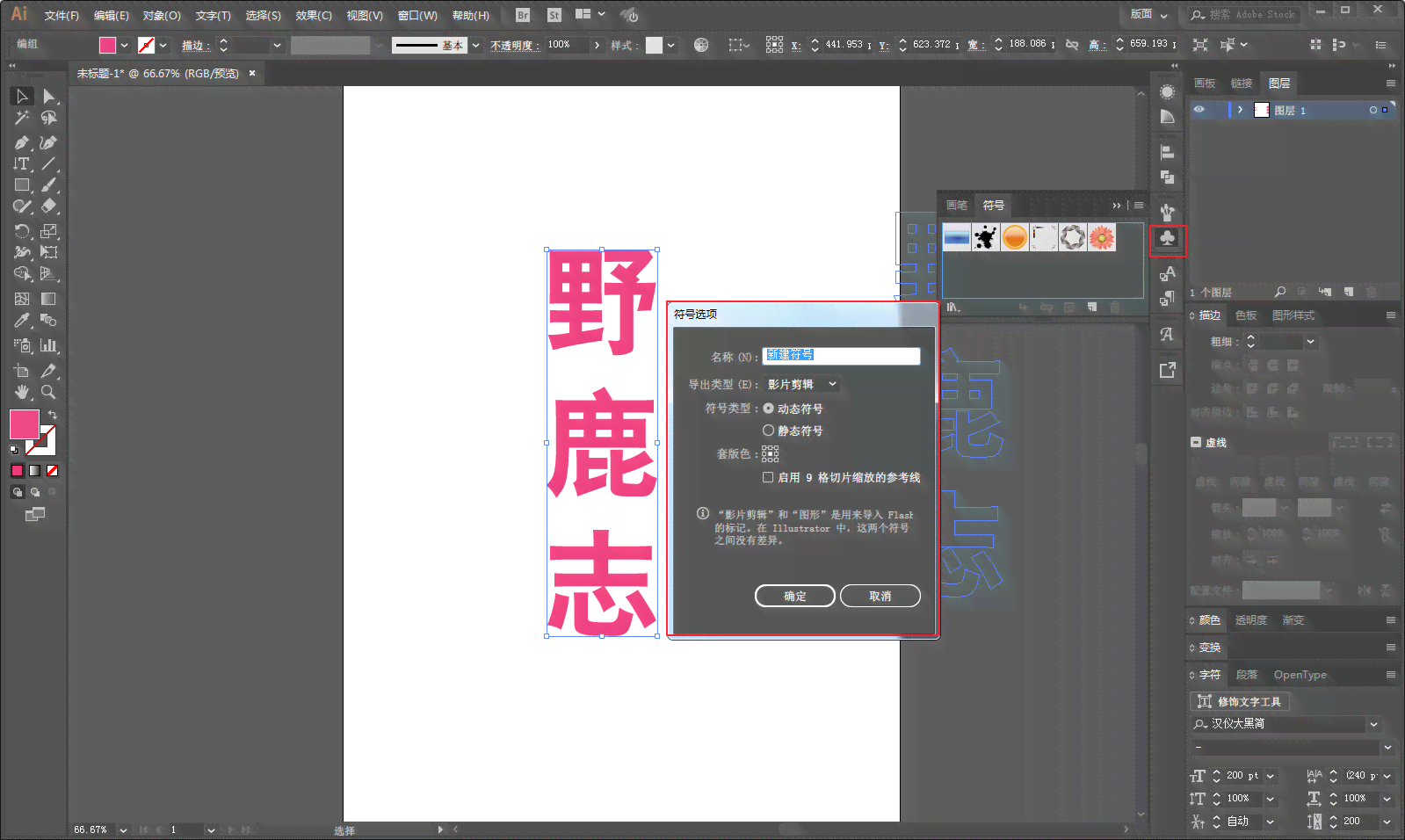ai文案怎么编辑-ai文案怎么编辑文字