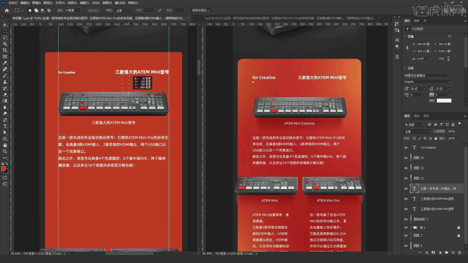 用ai写详情文案怎么写