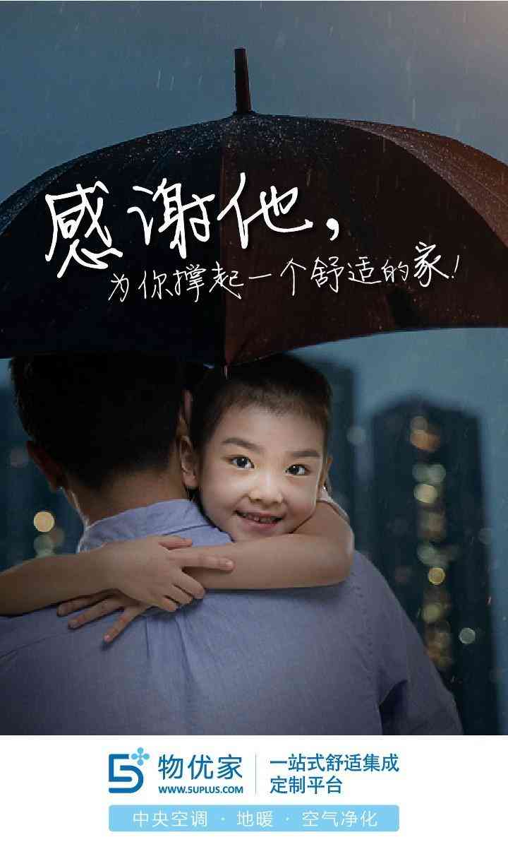 ai文案集-AI文案集成系统搭建