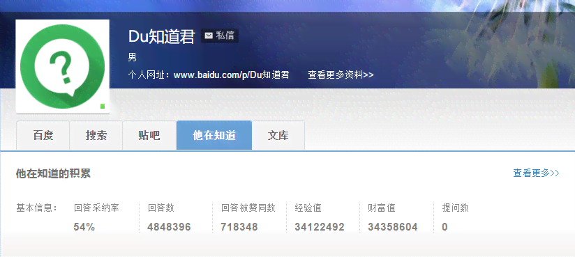 ai漫漫问创作助手怎么