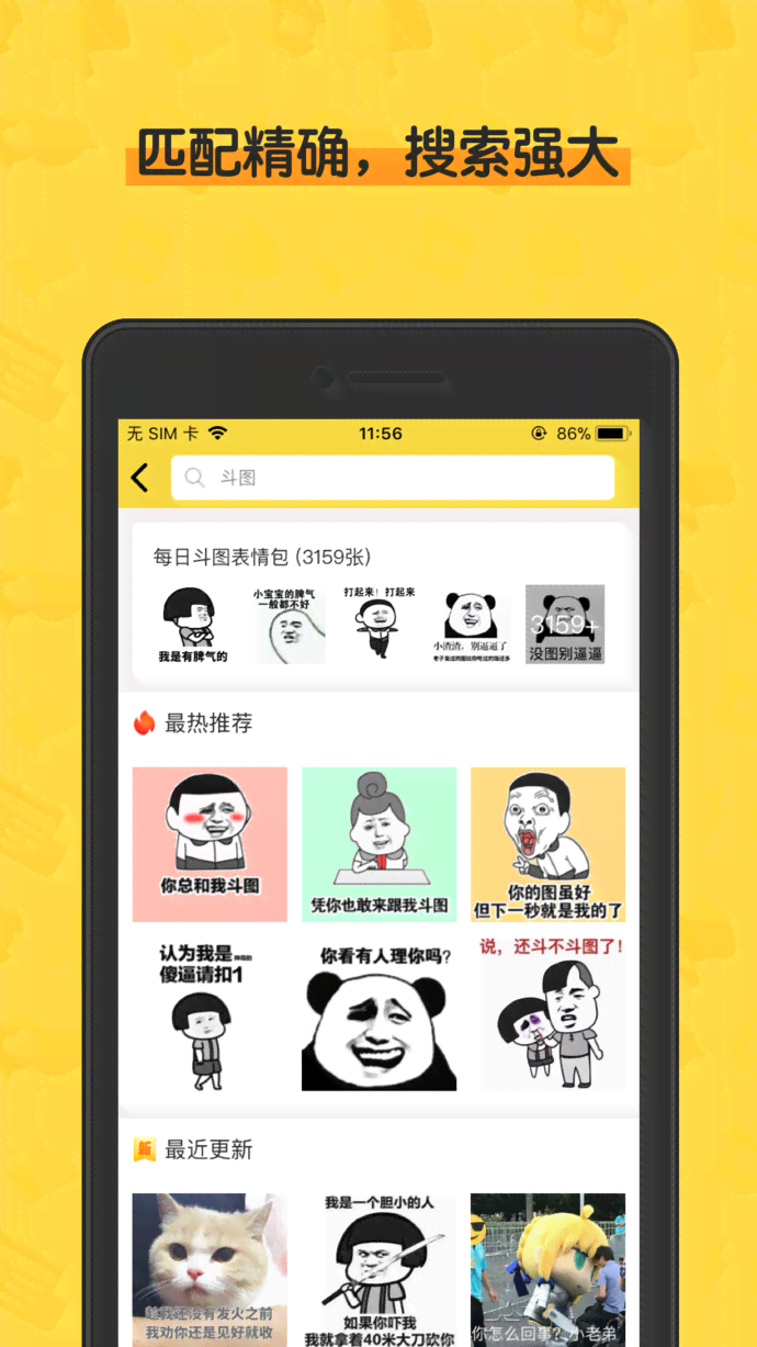 闪萌表情ai创作官网-闪萌表情ai创作官网下载