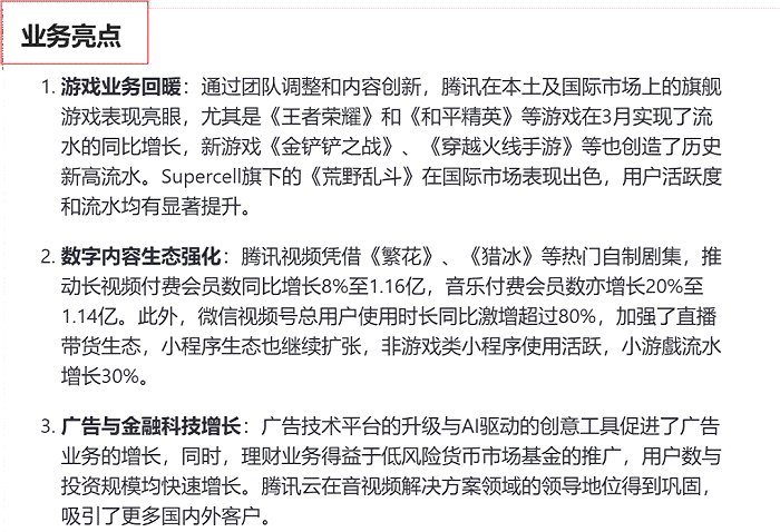 用ai写财务分析报告怎么写-用ai写财务分析报告怎么写的
