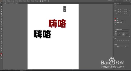 ai矢量创作软件-ai矢量创作软件下载