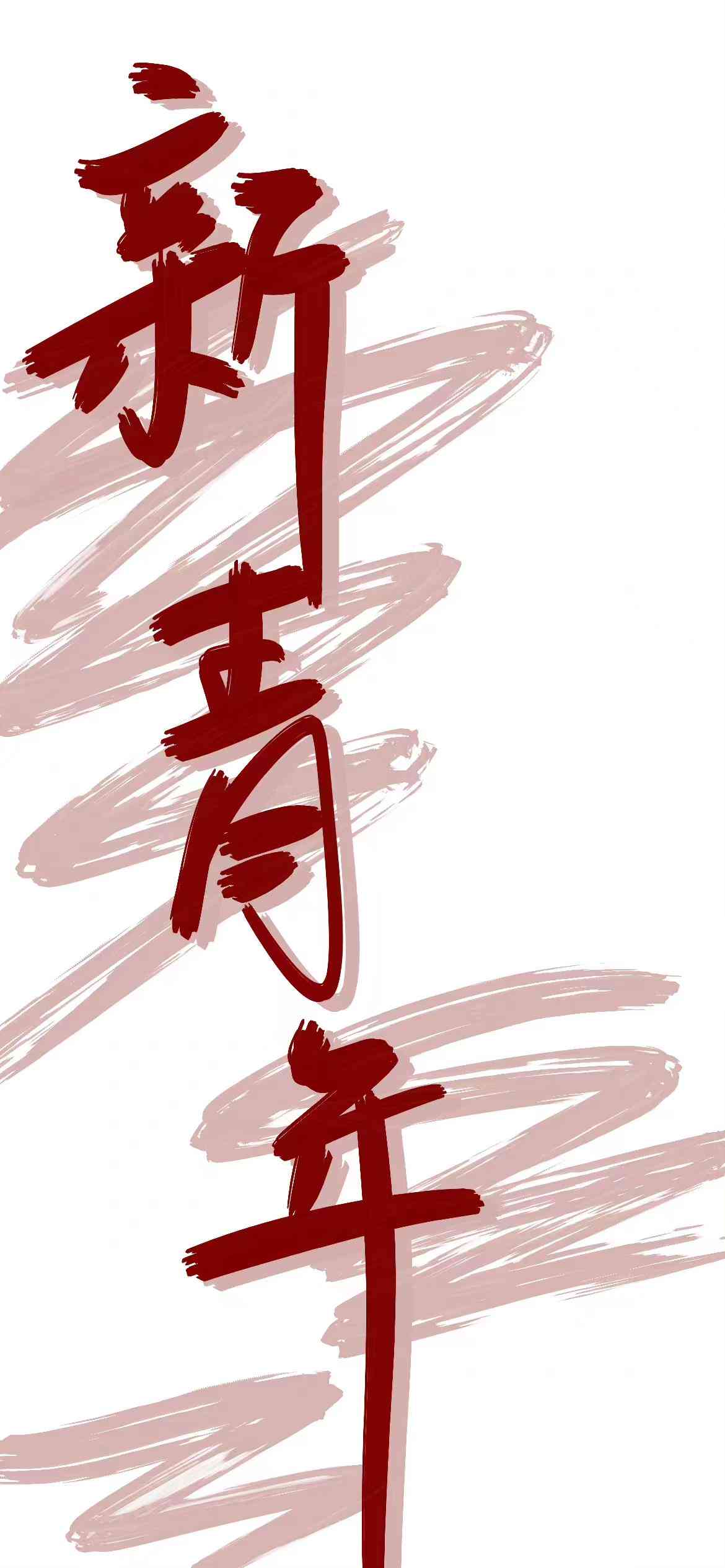 ai民族旅行特效文案-ai民族旅行特效文案怎么写
