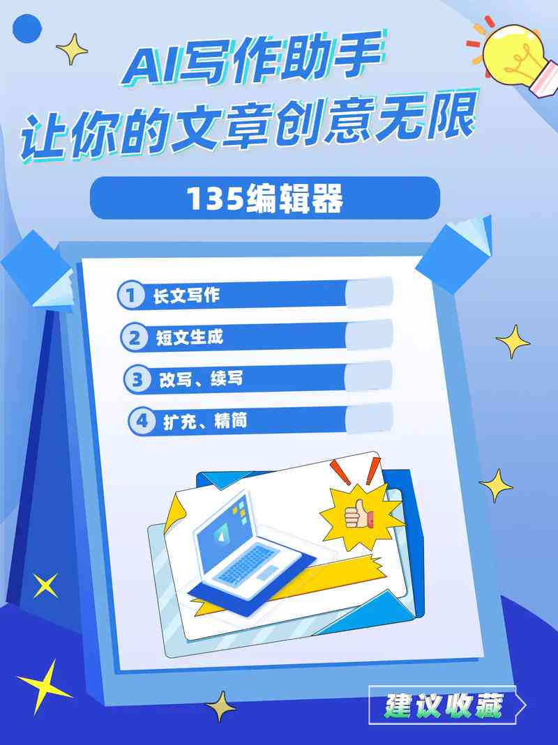 ai创作文章可以发吗-ai创作文章可以发吗抖音