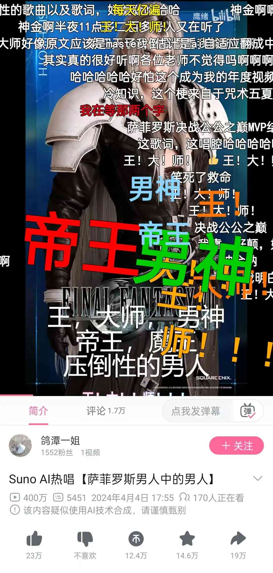 什么ai可以创作复杂游戏